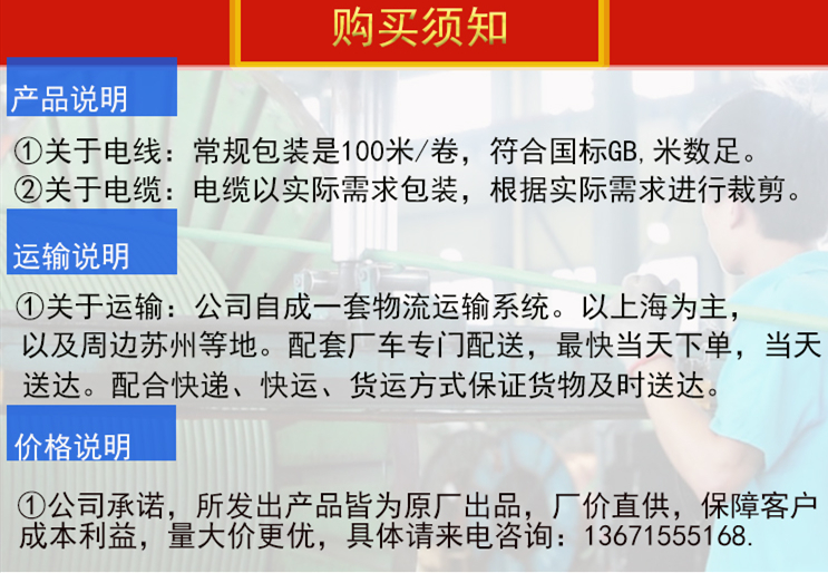 WDZN-RYJ,耐火電線,低煙無鹵耐火電線